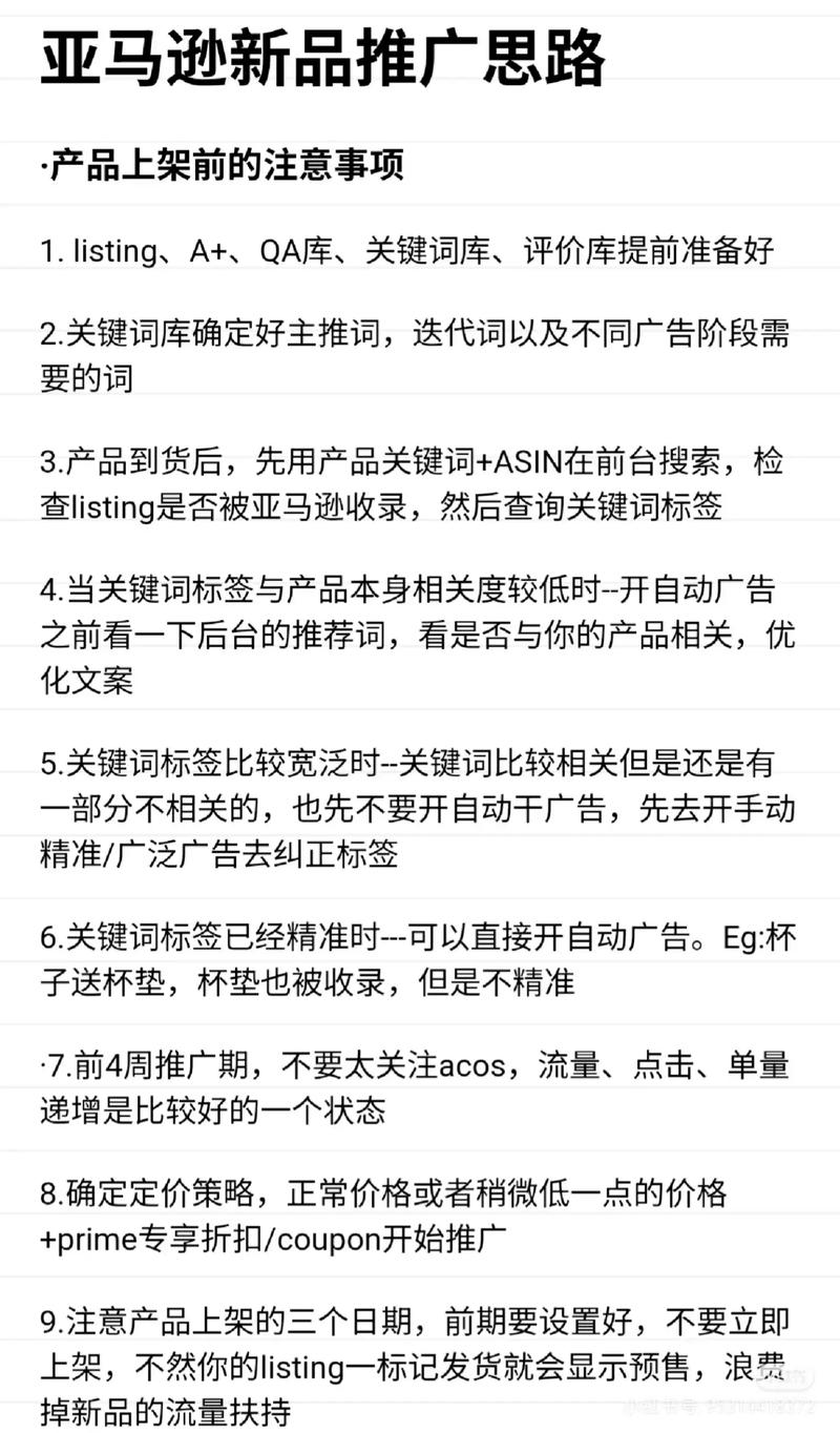 上海电商代运营:助力品牌绽放市场的秘籍