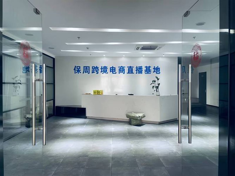 京东店铺装修最新趋势分析:打造购物新体验